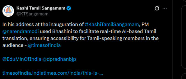 Open the post reporting the Prime Minister's use of the Bhashini translation tool at the inauguration