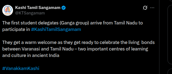 Open the post covering the Ganga student delegation's arrival from Tamil Nadu