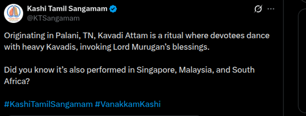 Open the Kavadi Attam culture explainer post from the festival build-up