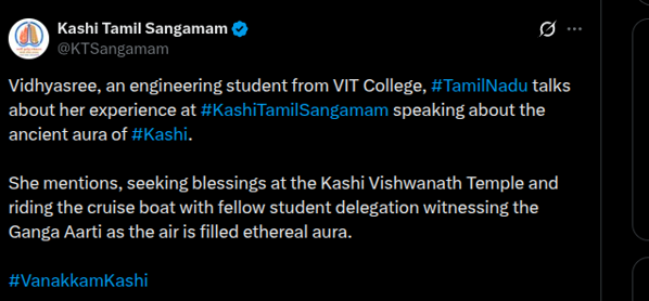 Open the post carrying delegate Vidhyasree's account of her visit to Kashi